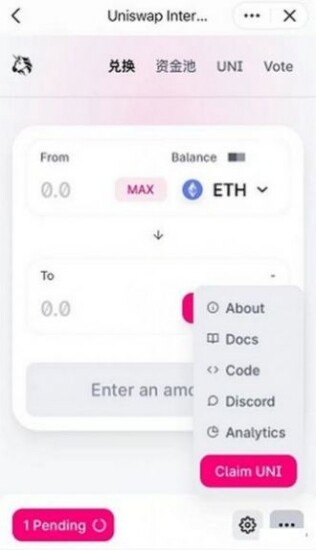 uni交易所下载_uni交易所appV6.0.30免费下载-第1张图片-欧意下载
